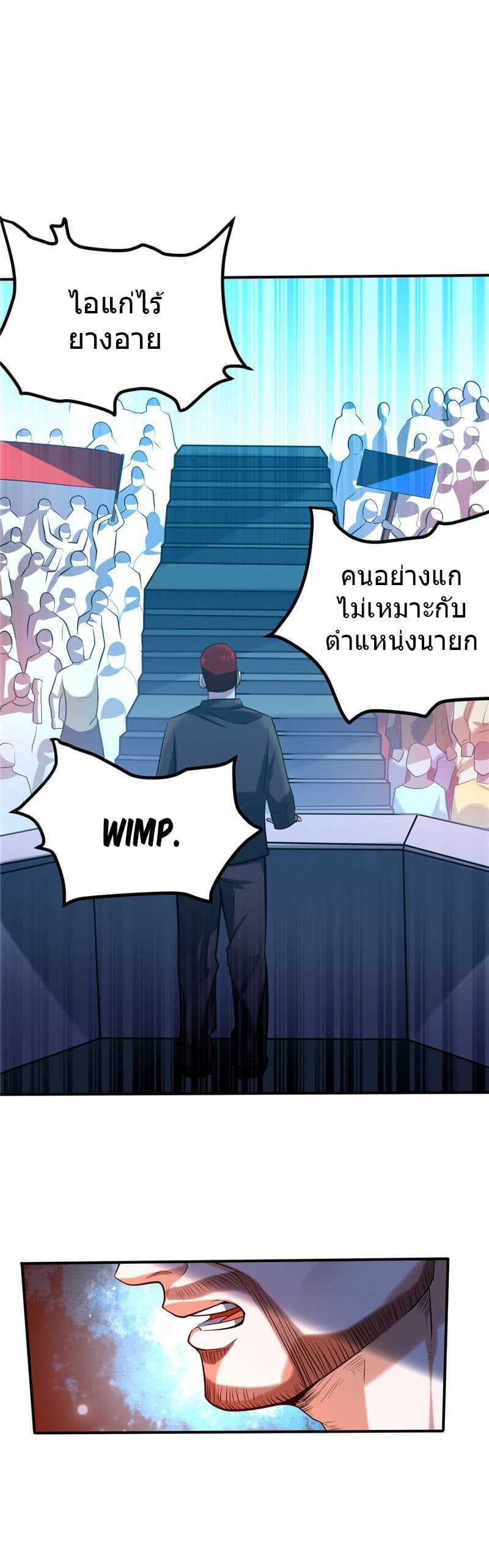 อ่านมังงะ การ์ตูน